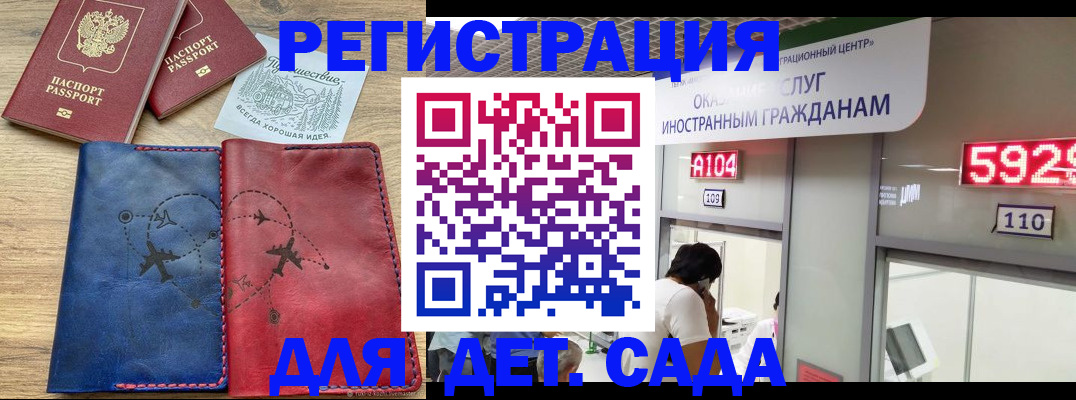 прописка поиск в Арамили